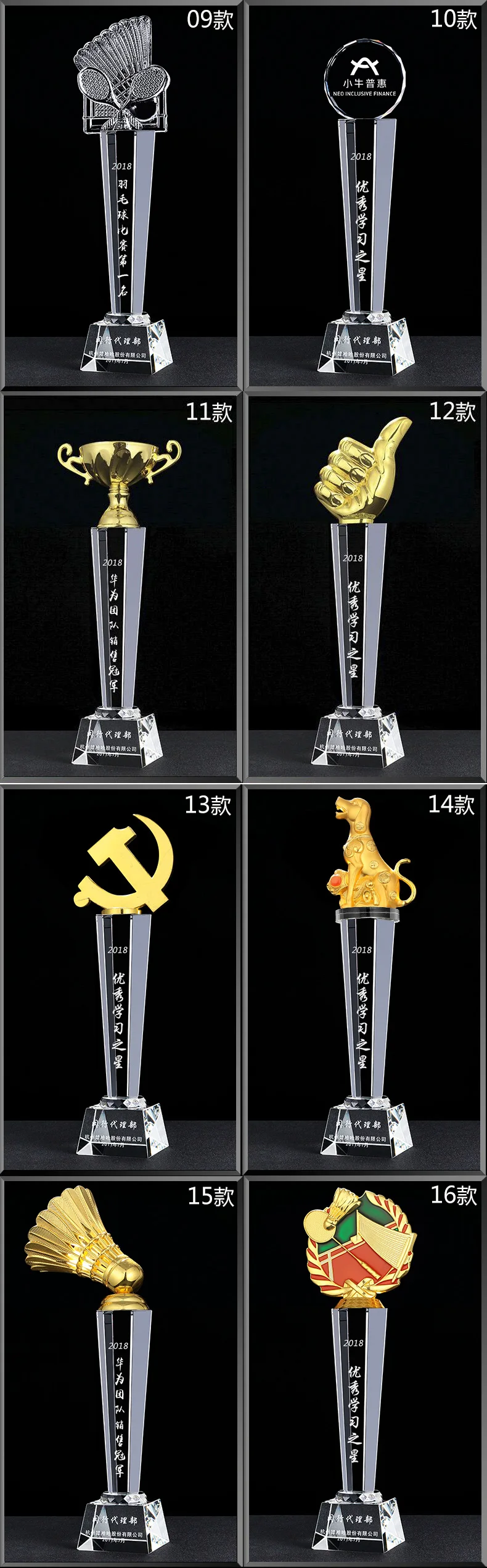 Wholesale Cheap Custom Award Crystal Glass Trophy With Engraved Logo