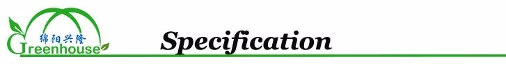 specification