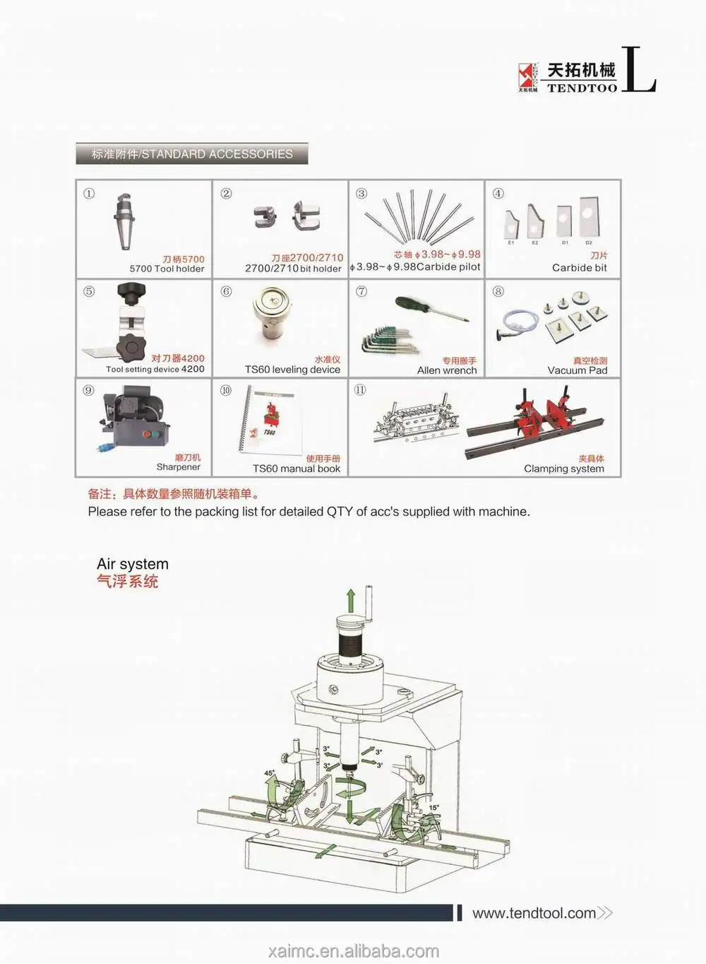 tendtool-catloge__05.jpg