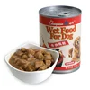 375g Beef Wet Dog Food