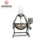 DK New Product Stainless Steel Steam Double Layered Jacket Brew Kettle with Agitator