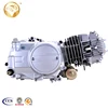 /product-detail/horizontal-type-oil-cooling-electric-125cc-complete-motorcycle-engine-60734806238.html