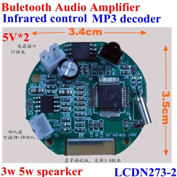Buletooth Audio power amplifier pcb board ,MP3 audio decoder with infrared controller 3W 5W speaker