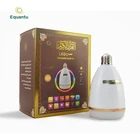 Equantu islamic wholesale quran gift set god box packing speaker quran lamp islamic songs mp3 free download