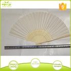 Fan Wedding White Wedding Fan 8.25inch 21cm White Chinese Fan Wedding Invitations