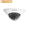 H.265 Digital surveillance camera 4.0 Megapixel Dome vandal proof ball 4.0MP IP Camera