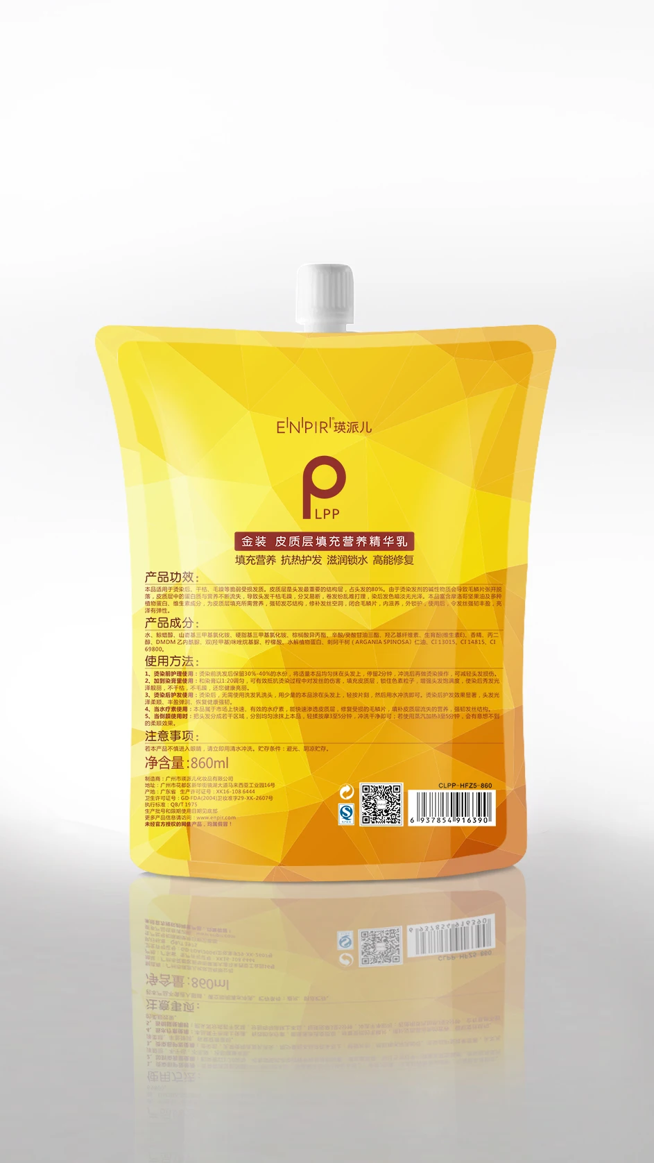 LPP860ml.jpg