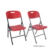 /product-detail/wholesale-red-grey-plastic-wood-grain-molding-folding-chair-60781906458.html