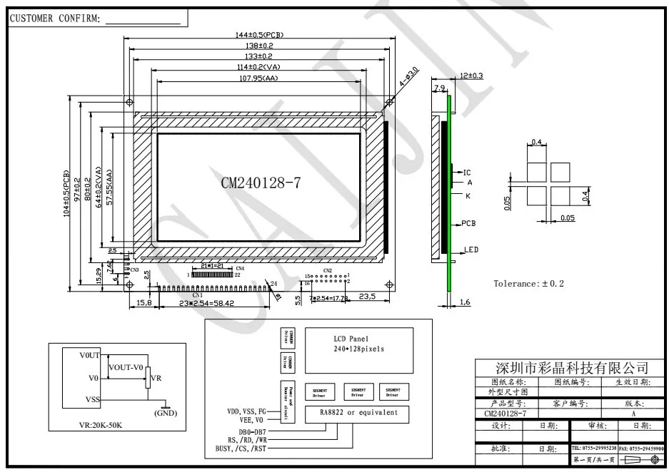 240x128 dots matrix lcd.JPG