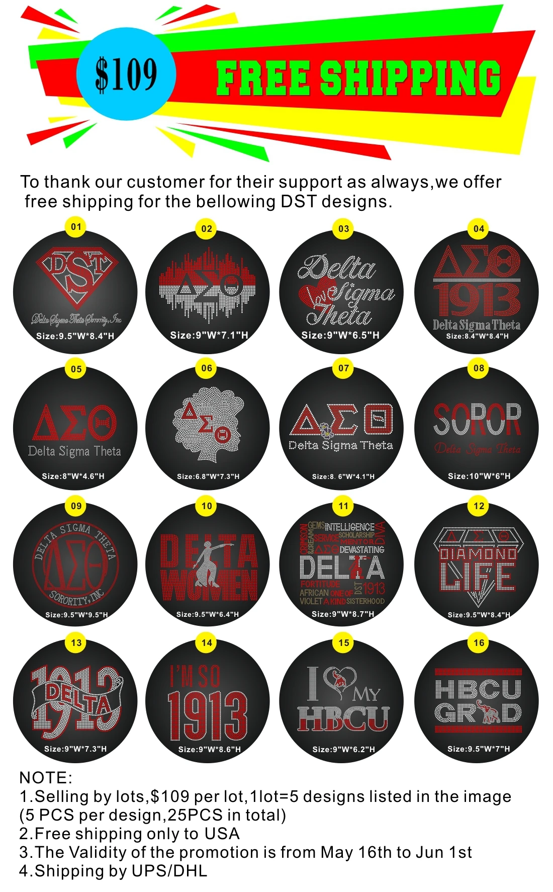 Promotion DST Design .jpg