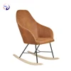 Living room chairs lounge metal designer wooden modern armchair rocking chair