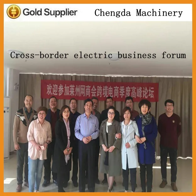 cross-border electric business forum.jpg