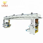 BOPP Lamination Film Coating Machine