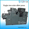 /product-detail/2015-hot-selling-multifunction-two-color-mini-offset-newspaper-printing-machine-60131356681.html