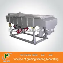 HY-1025mm granule inclined vibrating screen equipment