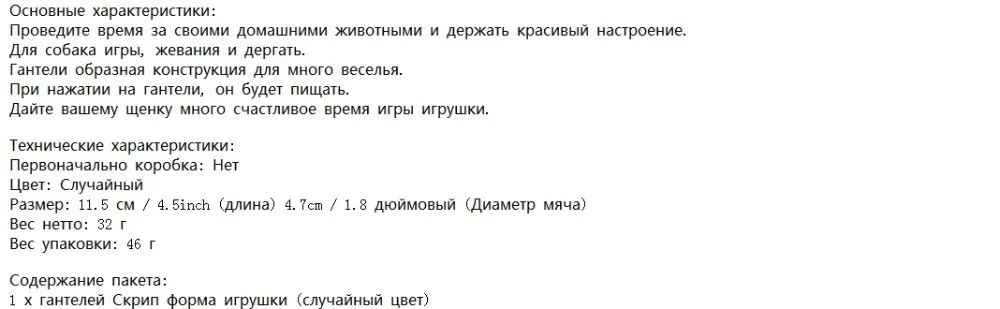 Hot sale!! 2015 Christmas gift pet supplies Pet Dog Cat Puppy Colorful Sound Polka Dot Squeaky Rubber Dumbbell Chewing Toy