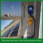 Energy Mars Solar Energy Systems 500w Power Failure Home Solar Power Panel System