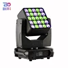 pr lighting moving heads 25 pieces 15W 4in1 RGBW LED moving head stage effect dj equipment lighting for TV studios