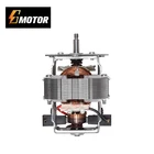 220V carbon brush universal blender motor for blender