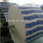 paper cup raw material with paper roll or paper sheet
