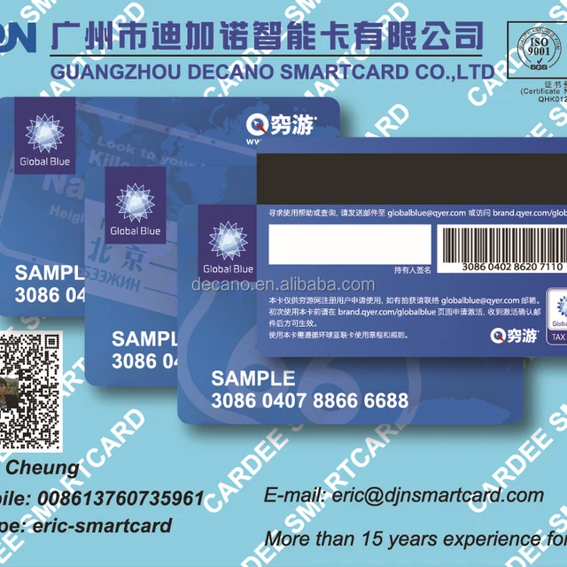 promotional gift card