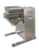 /product-detail/swing-granulator-machinery-with-steel-net-for-making-ginger-tea-granules-62211708413.html