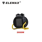 MAX 2KW industrial electric fan heater with PTC element