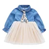 Hao Baby Splicing Bull-Puncher Skirt Girls Spring Holiday Two Fashionable Dress Veil