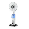 /product-detail/ac-dc-operated-rechargeable-mist-fan-with-light-solar-charging-60486672070.html