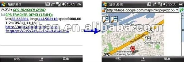 Tracking on PDA cell phone