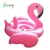Flamingo Baby Pool Float Swimming Ring Inflatable Seat Boat for the Age 6-36 Months