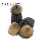 Hot Sale Most Popular Knit Beanie One Piece Scarf Hat With Fur Pom