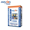/product-detail/maydos-non-toxic-spray-adhesive-for-sponge-china-adhesive-supplier-maydos-adhesive--60382399728.html