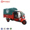 Tricycle Transport Tricycle Transport Ztr Trike Roadster 250Cc Eec, Foton Three Wheel Motorcycle, Triporteur Tricycle Moteur