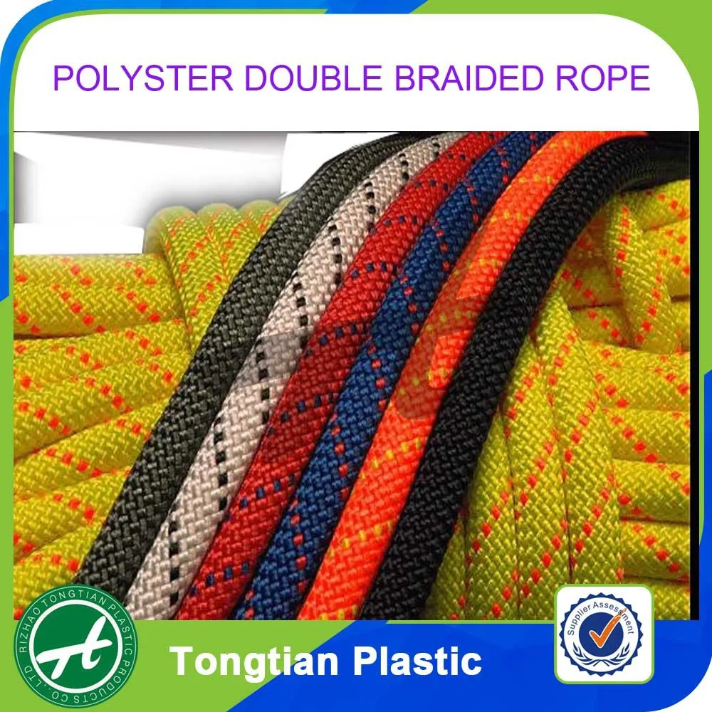 double-braided-pp-polyester-rope.jpg