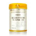 Baby formula goat milk powder 800g 3 stages(12-36months)