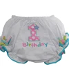 Monogrammed Ruffle Cotton Baby Diaper Cover