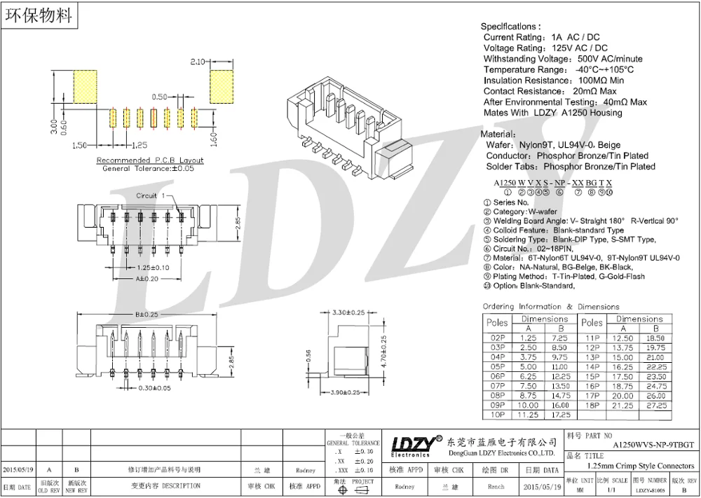 Molex 51021/51047 1.25mm pitch smt wafer wire connector 2pin