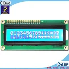 LCD 16*2 Keypad Shield LCD 1602 Module Display LCD 1602 character