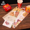 /product-detail/disposable-custom-printed-paper-placemats-for-fast-food-store-60518489061.html