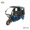 New style 3 wheel electric taxi passenger seat indian electric rickshaw