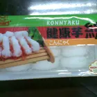 Spaghetti Spaghetti 2017 Hot Selling Konjac Black Knots/shirataki Tofu/konjac Spaghetti