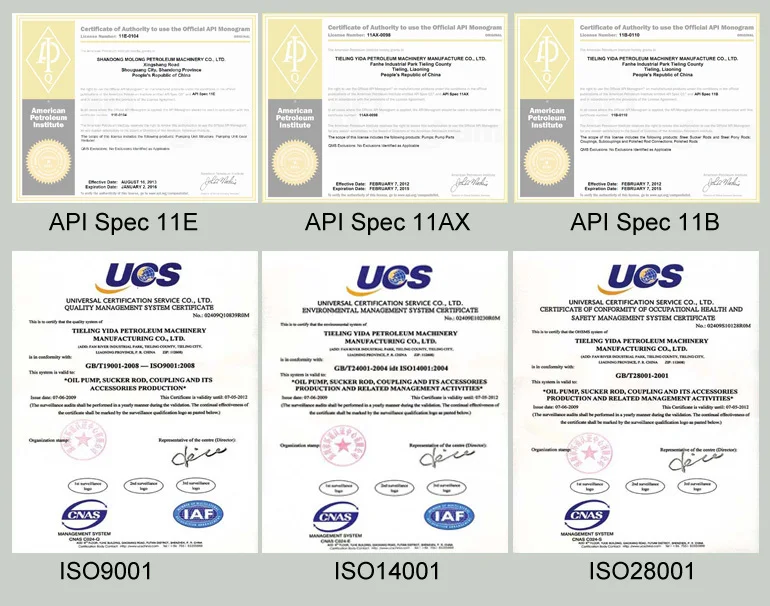 API 11 Series certificates