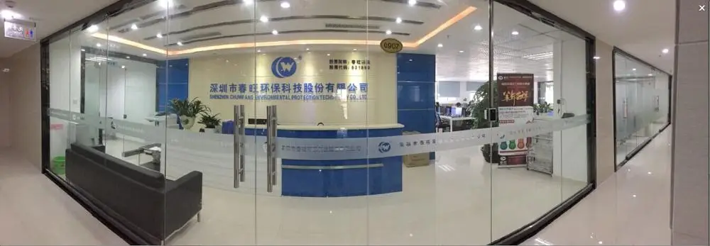 Nanlian Office (1)