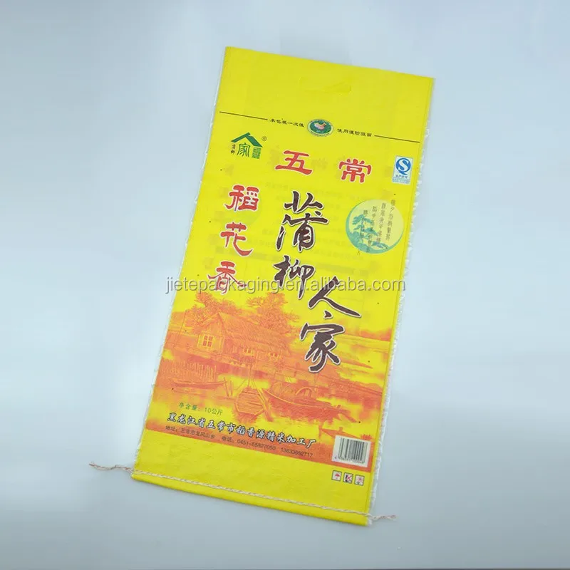 pp woven rice bag