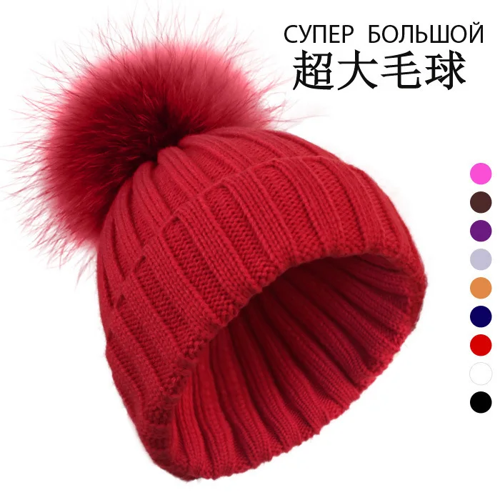 2015 Knitted Winter Beanies Hats For Women 16 cm Big Ball Real Raccoon Dyed Fur Pom pom Cap Hat Crochet Hats Chapeu Feminino 675
