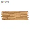 /product-detail/interior-decorative-wood-panels-for-walls-decoration-paneling-wall-plank-60782735392.html