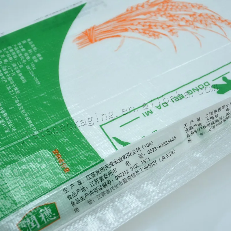 10kg rice bag (18).jpg