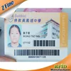 Promotional Free sample with fast delivery best price PVC Cards same quality as credit Card (factory ZF)