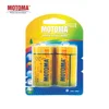 Hot sell R20 Batteries size D 1.5V super heavy duty batteries